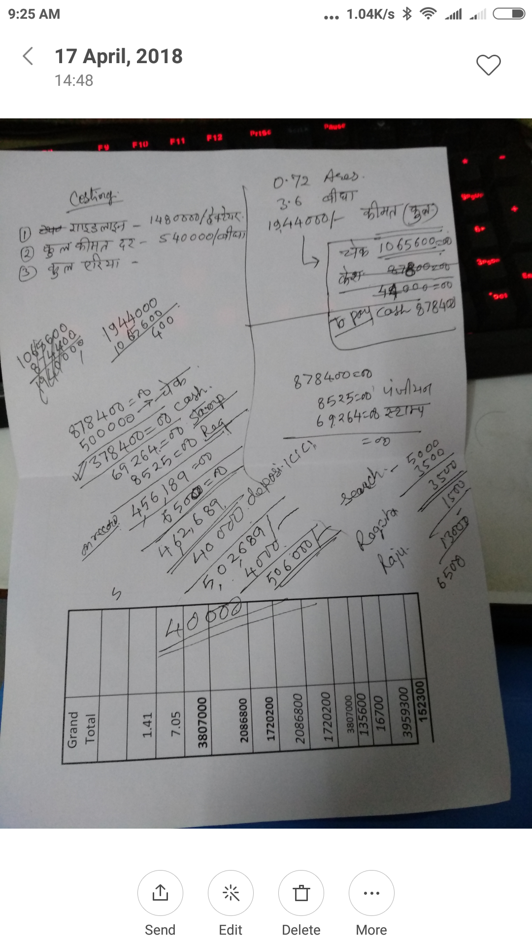 Screenshot_2018-08-09-09-25-30-794_com.miui.gallery.png